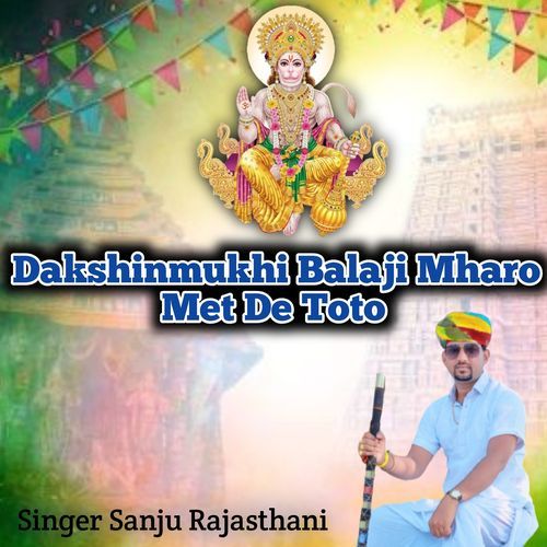 Dakshinmukhi Balaji Mharo Met De Toto