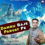Damru Baje Parvat Pe