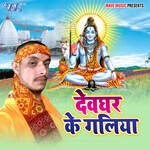 Devghar Ke Galiya