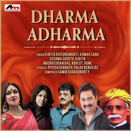 Dharma Adharma