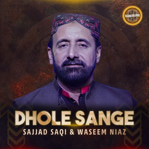 Dhole Sange cover art