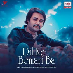 Dil Ke Bemari Ba-RDcpZiBCDlI