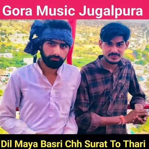 Dil Maya Basri Chh Surat To Thari