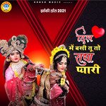 Dil Mein Basi Tu Toh Radha Pyaari - Single