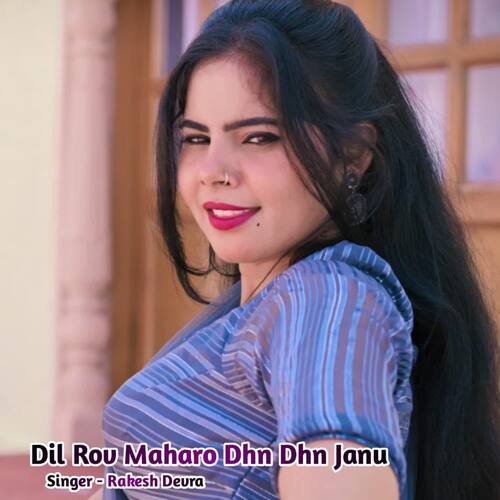 Dil Rov Maharo Dhn Dhn Janu