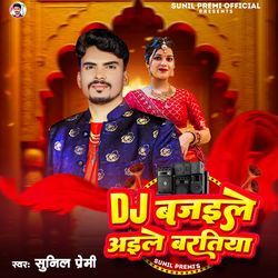 Dj Bajaile Aailay Baratiya-RipcSCMJbQo