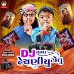 Dj Vala Laya Dhechniyu Dholu