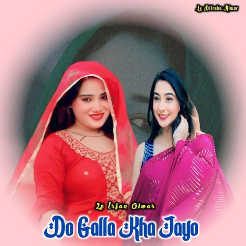 Do Galla Kha Jayo