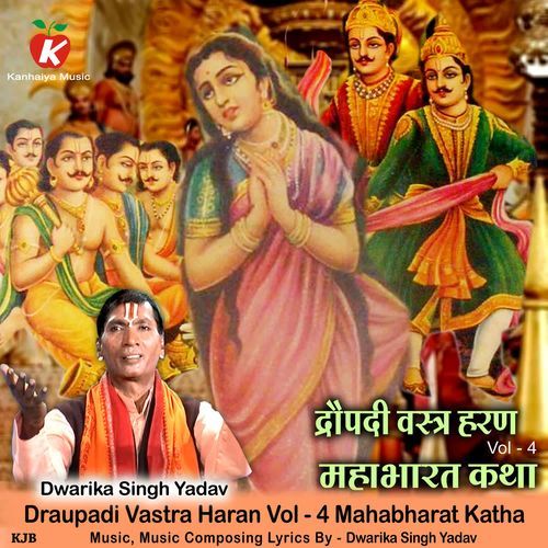 Draupadi Vastra Haran Vol - 4 Mahabharat Katha