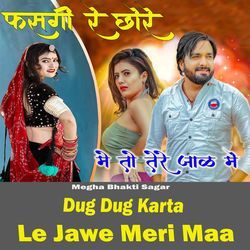 Dug Dug Karta Le Jawe Meri Maa-PjcIQxZHY1g