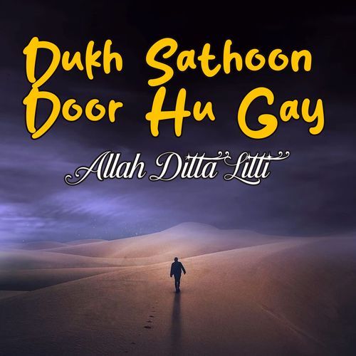 Dukh Sathoon Door Hu Gay