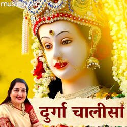 Durga Chalisa Fast By Anuradha Paudwal-GDI7ZRphe2k