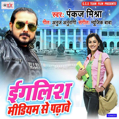 English Medium Me Padhawe Songs Download Free Online Songs