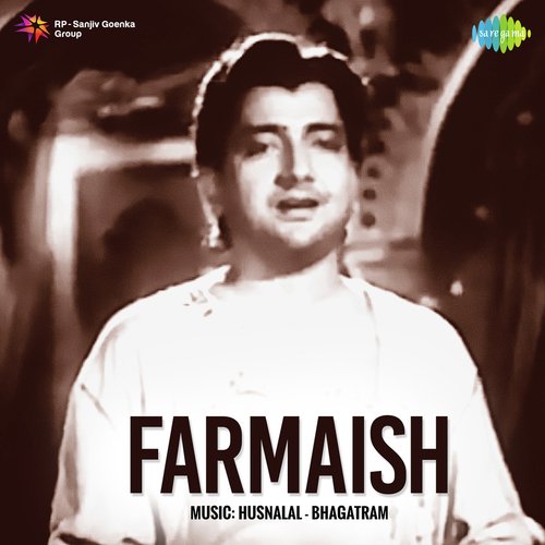 Farmaish