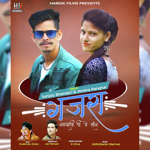 Gajra_poster_image