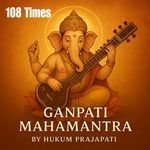 Ganpati Mahamantra