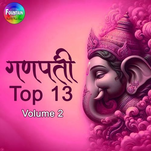 Ganpati Top 13 Volume 02