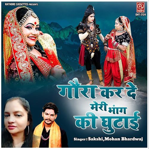 Gaura Kar De Meri Bhang Ki Ghutayi
