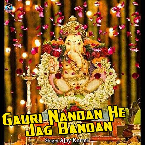 Gauri Nandan He Jag Bandan