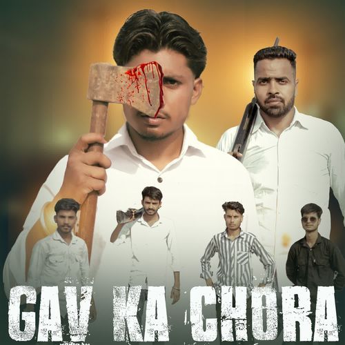 Gav Ka Chora