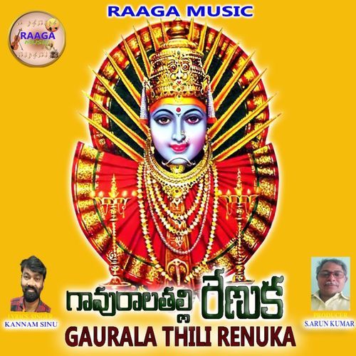 Gavurala Thalli Renuka