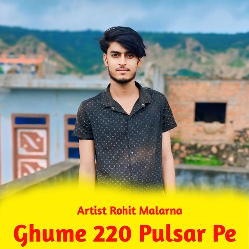 Ghume 220 Pulsar Pe