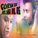 Goiram Kar Lamba Lamba Bal Re