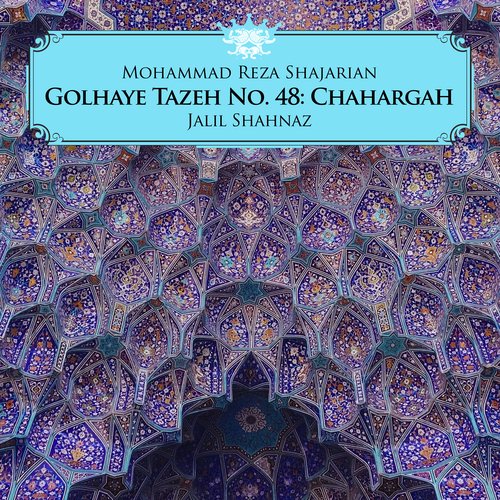 Golhaye Tazeh No. 48: Chahargah