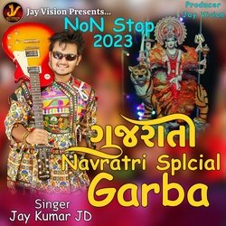 Gujarati Navratri Special Garba-OCRbcBtiVFk