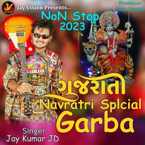 Gujarati Navratri Special Garba