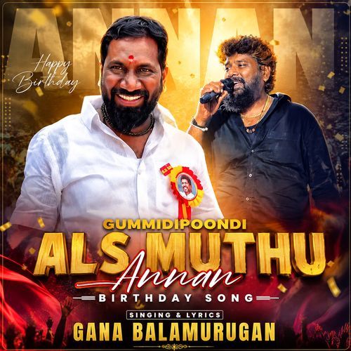 Gummidipoondi ALS Muthu Annan Birthday Song
