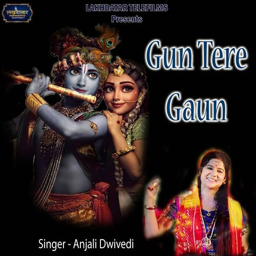 Gun Tere Gaun