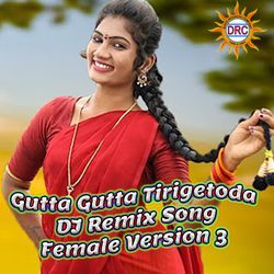 Gutta Gutta Tirigetoda (DJ Remix Song Female Version 3)-JxgCVSFvXnw