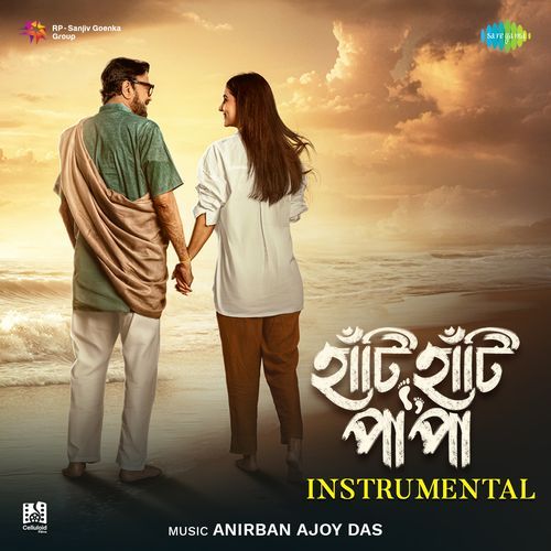 Haati Haati Paa Paa (Instrumental) (From "Haati Haati Paa Paa")