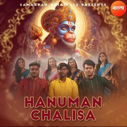 Hanuman Chalisa-RysqdDAFVkQ