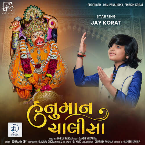 Hanuman Chalisa - Sourajoy Dev (feat. Jay Korat)