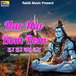 Har Har Bom Bom