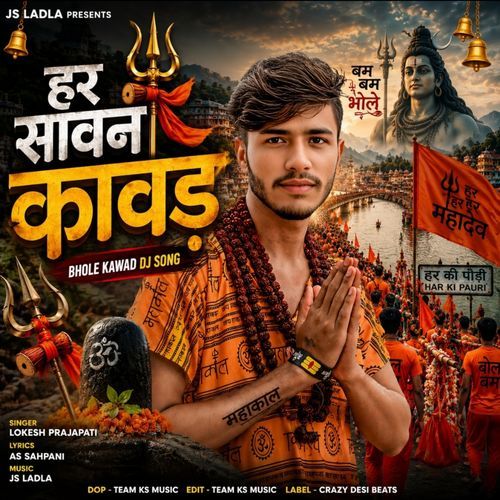 Har Savan Kawad