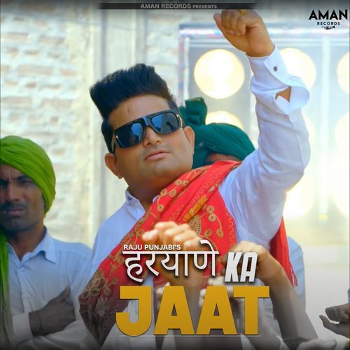 Haryane Ka Jaat cover art