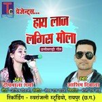 Haye Laaj Lagis Mola