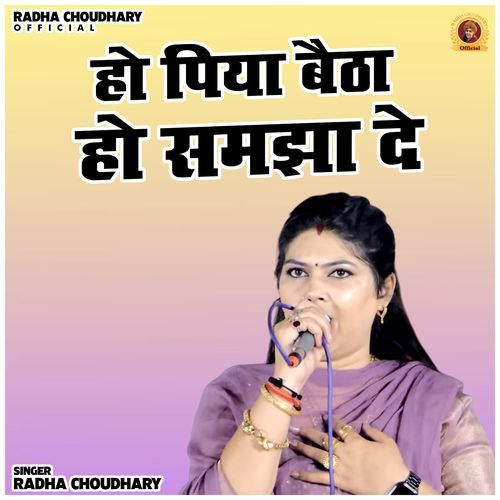 Ho Piya Baitha Ho Samjha De