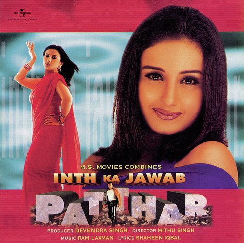 Ek Ladke Pe Aa Gaya Hai (Inth Ka Jawab Patthar / Soundtrack Version)