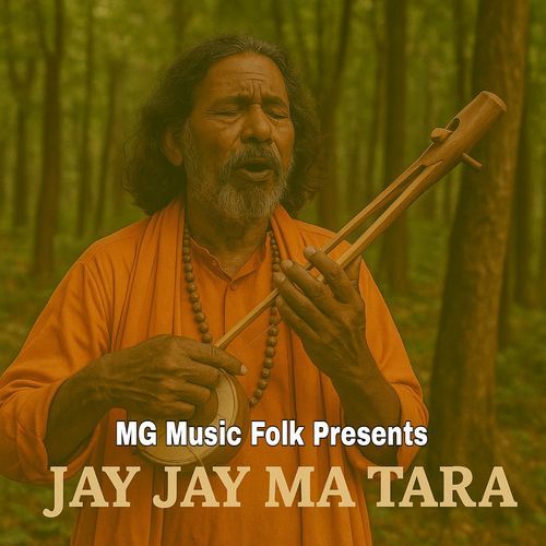 JAY JAY MA TARA