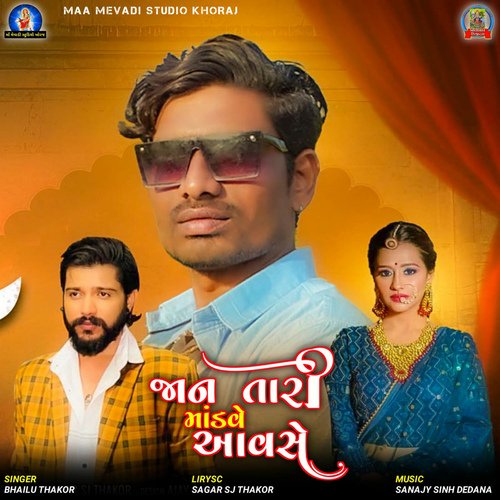 Jaan Tari Mandave Aavase