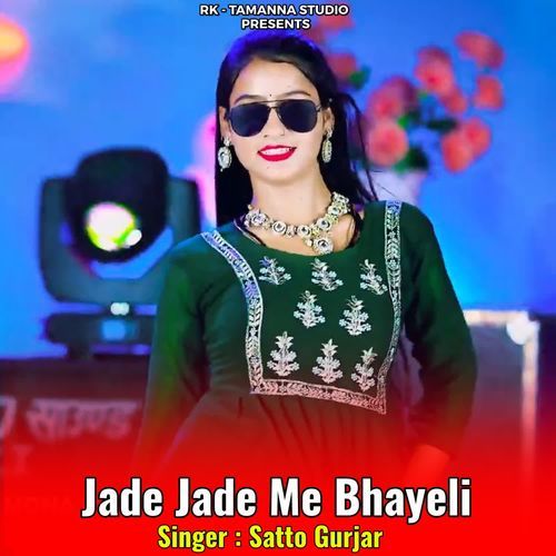 Jade Jade Me Bhayeli