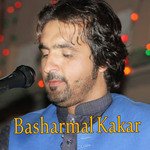 Jag Jag Di Barogan Di