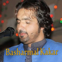 Jag Jag Di Barogan Di