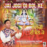 Jai Jogi Di Bol Ke