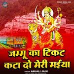 Jammu Ka Ticket Kata Do Meri Maiya
