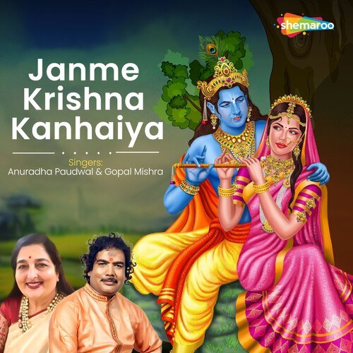 Janme Krishna Kanhaiya